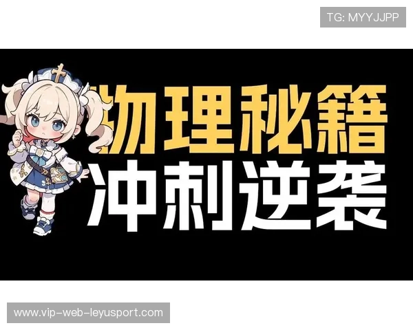 最终冲刺!谁能逆袭成功?,最终冲刺!谁能逆袭成功百度云 最终冲刺!谁能逆袭成功?,最终冲刺!谁能逆袭成功百度云