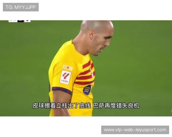 巴萨连续控球掌握局势，佩德里搓射偏出